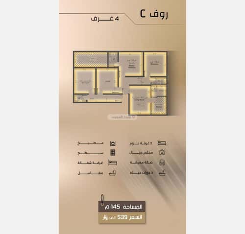 شقة بغرفتين الفيصلية، شمال جدة، جدة