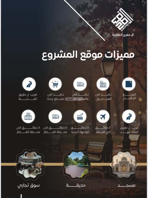 Apartment with 4 Bedrooms Al Nuzha, North Jeddah, Jeddah