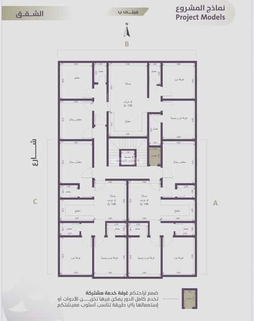 Apartment with 4 Bedrooms Al Zahrah, North Jeddah, Jeddah