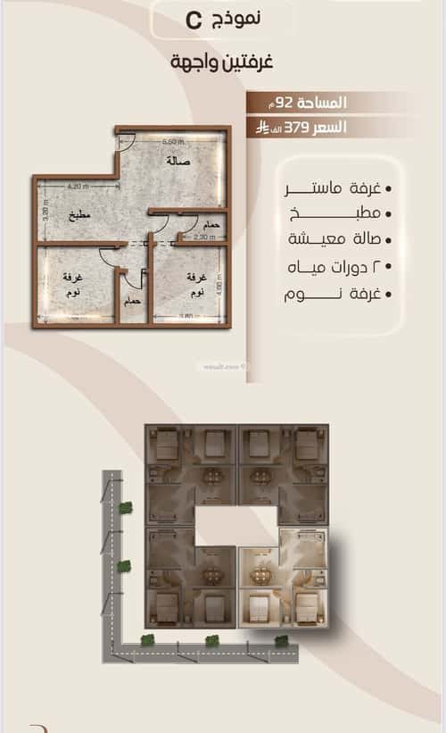 Apartment with 4 bedrooms البوادي، شمال جدة، جدة