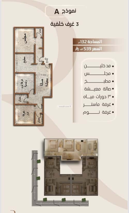 شقة ب 4 غرف البوادي، شمال جدة، جدة