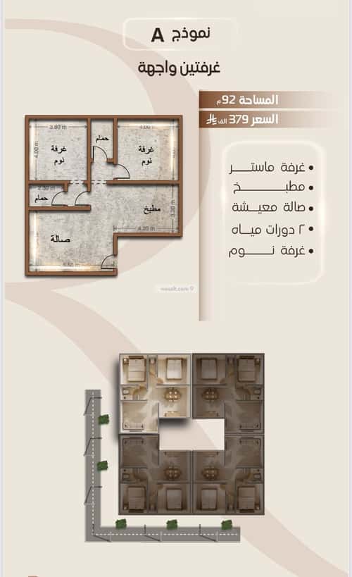 Apartment with 4 bedrooms البوادي، شمال جدة، جدة