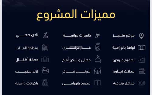 شقة ب 5 غرف مشرفة، شمال جدة، جدة