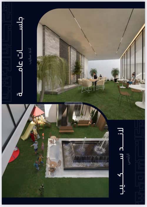 Apartment with 5 Bedrooms Meshrefah, North Jeddah, Jeddah