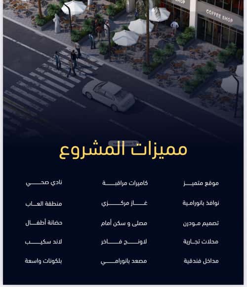 شقة ب 5 غرف مشرفة، شمال جدة، جدة