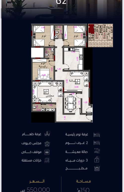 شقة ب 5 غرف مشرفة، شمال جدة، جدة
