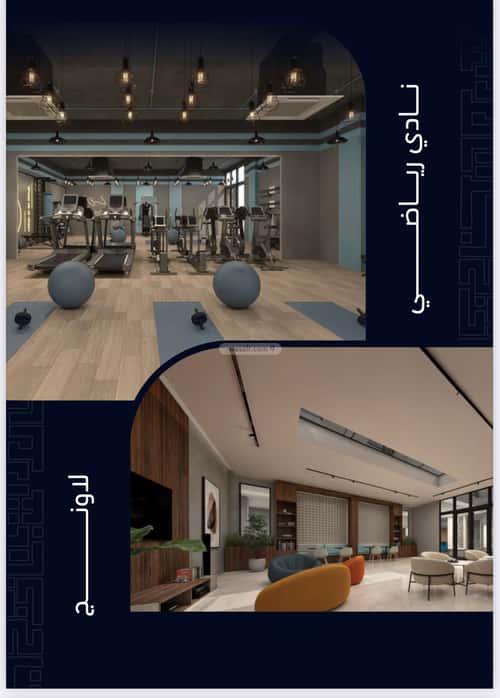 Apartment with 4 Bedrooms Meshrefah, North Jeddah, Jeddah