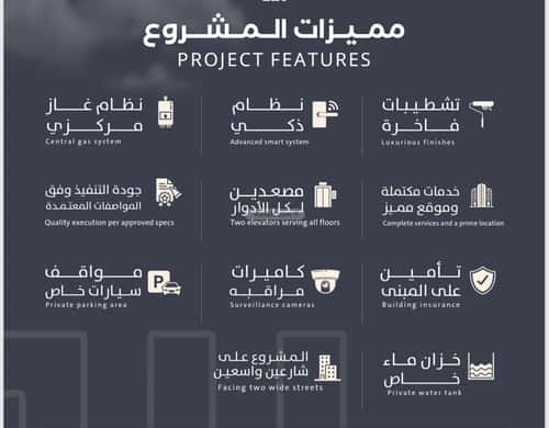 شقة 5 غرف في الربوة