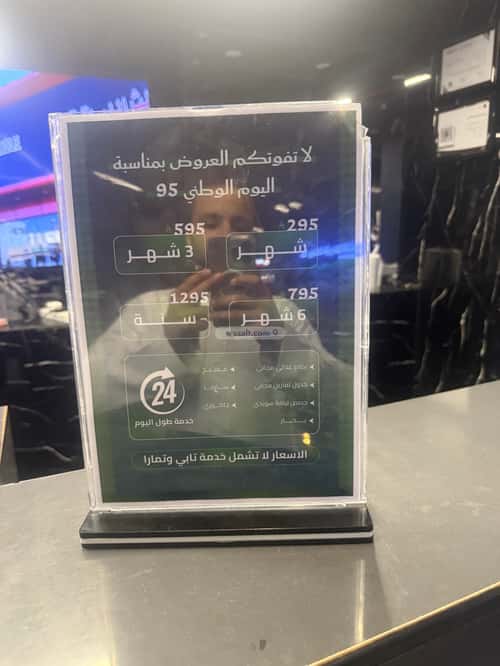 فيلا 134 متر مربع شرقية على شارع 20م الندوة، شرق الرياض، الرياض