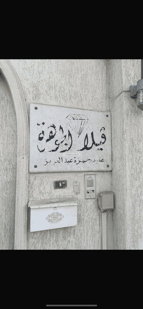 Villa 720 SQM Facing East on 20m Width Street Al Khaledeyyah, North Jeddah, Jeddah
