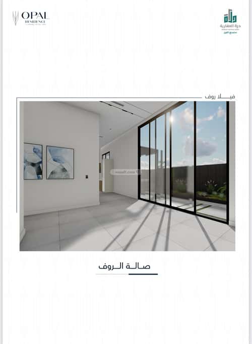 Apartment with 2 Bedrooms Al Hamrah, North Jeddah, Jeddah
