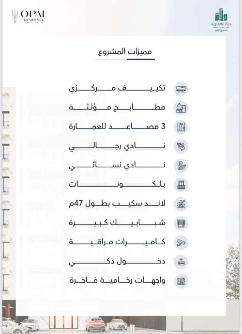 شقة بغرفتين الحمراء، شمال جدة، جدة