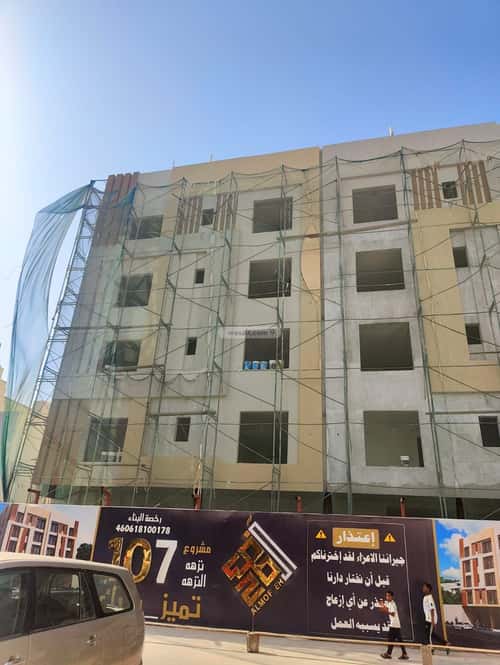 شقة 4 غرف في النزهة