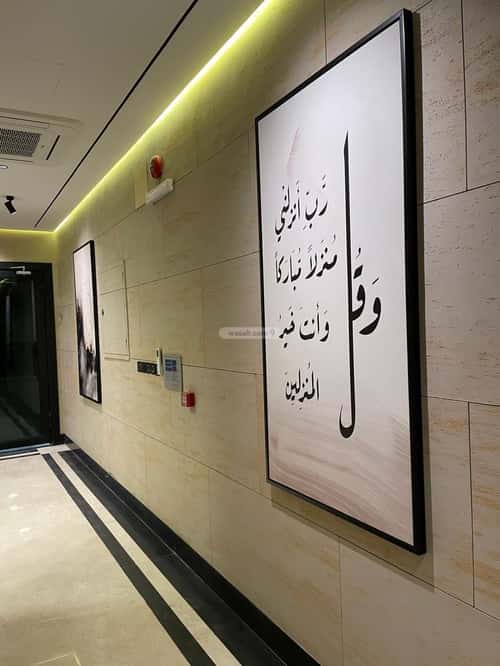 شقة 4 غرف في ظهرة لبن