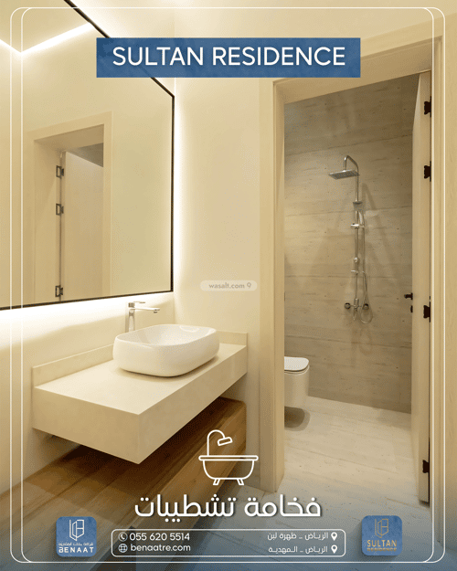 شقة ب 4 غرف ظهرة لبن، غرب الرياض، الرياض