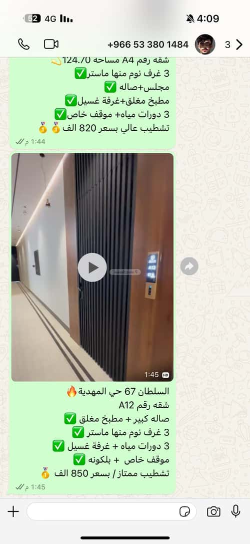 شقة 146 متر مربع ب 5 غرف ظهرة لبن، غرب الرياض، الرياض