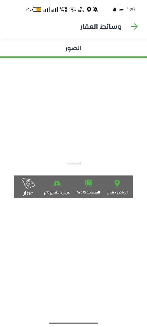 Land 375 SQM Facing North on 15m Width Street Al-Khear, North Riyadh, Riyadh