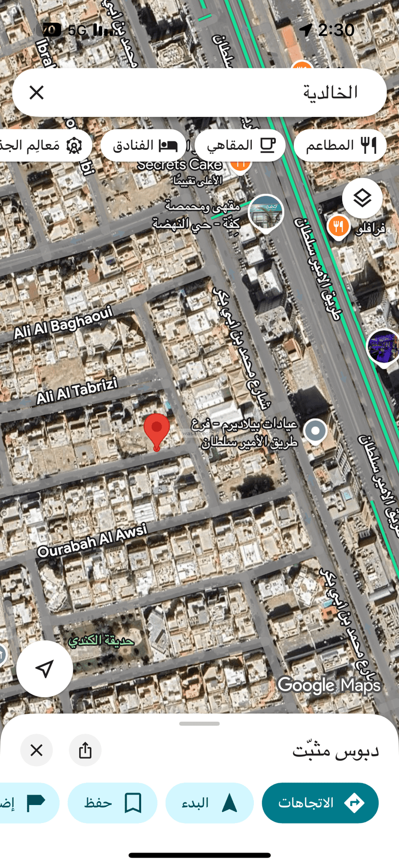 Property Image