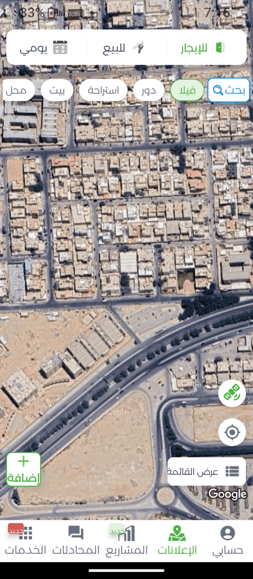 أرض 325 متر مربع غربية على شارع 20م البيان، شرق الرياض، الرياض