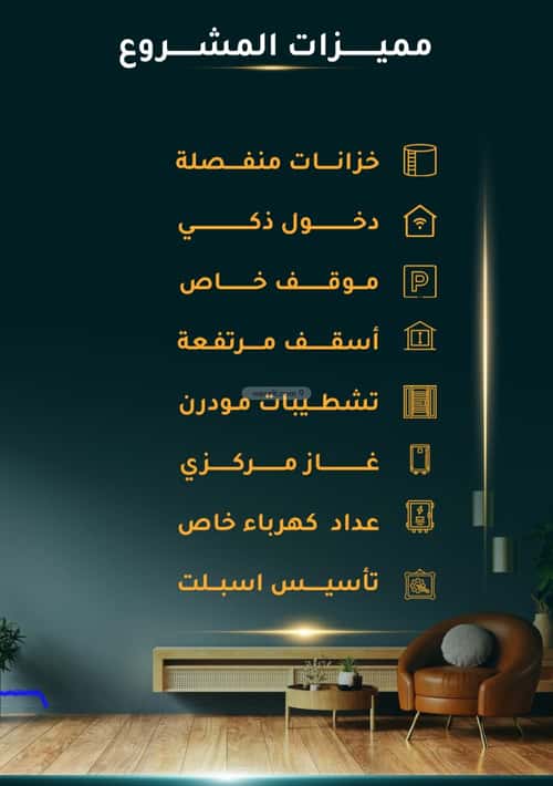 شقة ب 5 غرف الثغر، جنوب جدة، جدة