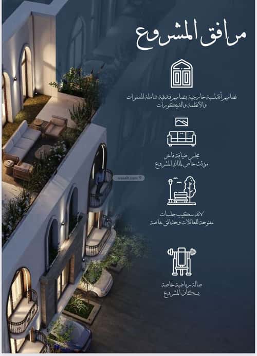 شقة بغرفتين الحمراء، شمال جدة، جدة