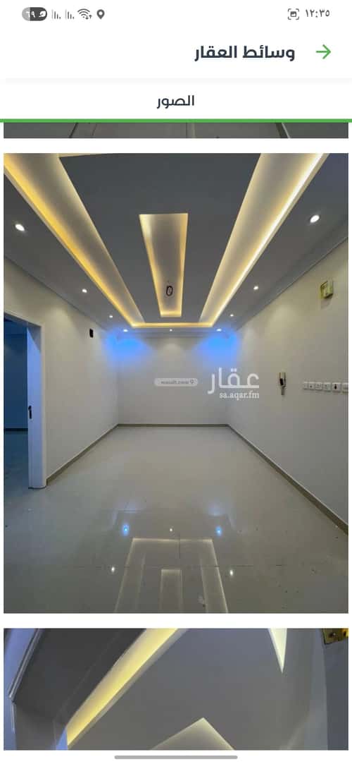شقة ب 3 غرف العارض، شمال الرياض، الرياض