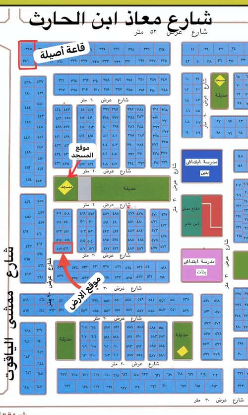 Land 318.73 SQM Facing South on 20m Width Street Al Yaqoot, North Jeddah, Jeddah