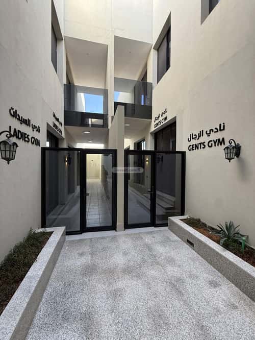 شقة 3 غرف في النرجس