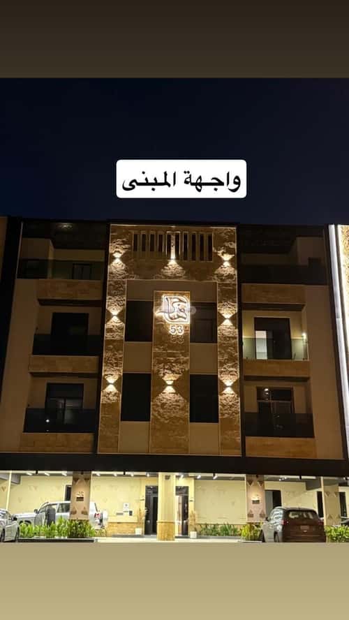 3 bedroom apartment in Al Aridh