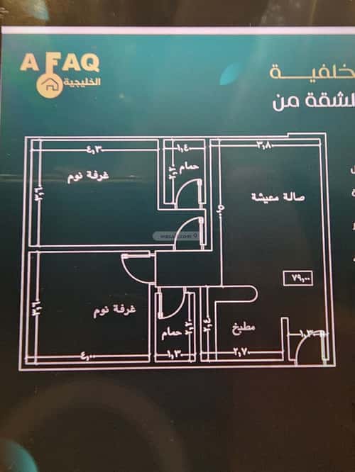 شقة ب 3 غرف النزهة، شمال جدة، جدة