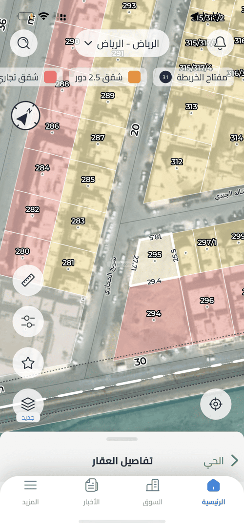 Land 658.37 SQM Facing North West on 20m Width Street Al-Nakheel, North Riyadh, Riyadh