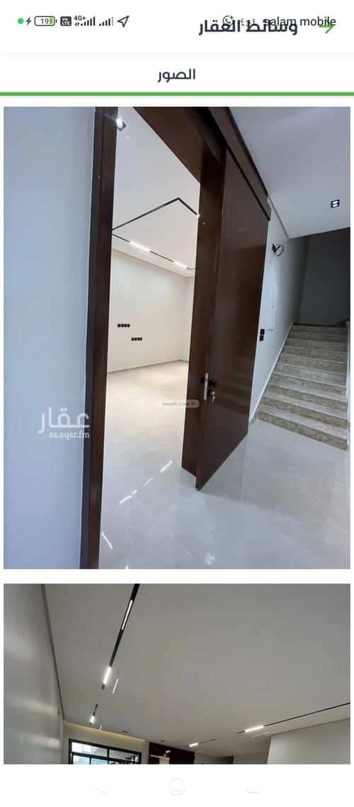 فيلا 312.5 متر مربع شرقية على شارع 20م ظهرة لبن، غرب الرياض، الرياض
