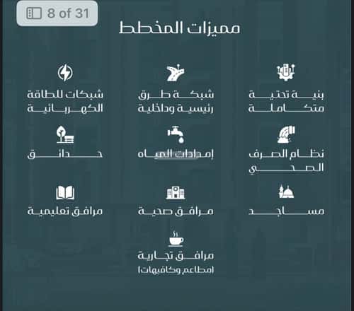 شقة ب 3 غرف مريخ، شرق جدة، جدة