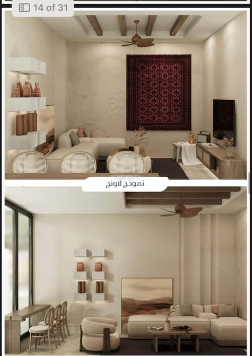 Apartment with 3 Bedrooms Mraykh, East Jeddah, Jeddah