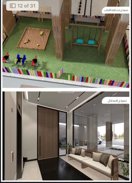 Apartment with 3 Bedrooms Mraykh, East Jeddah, Jeddah