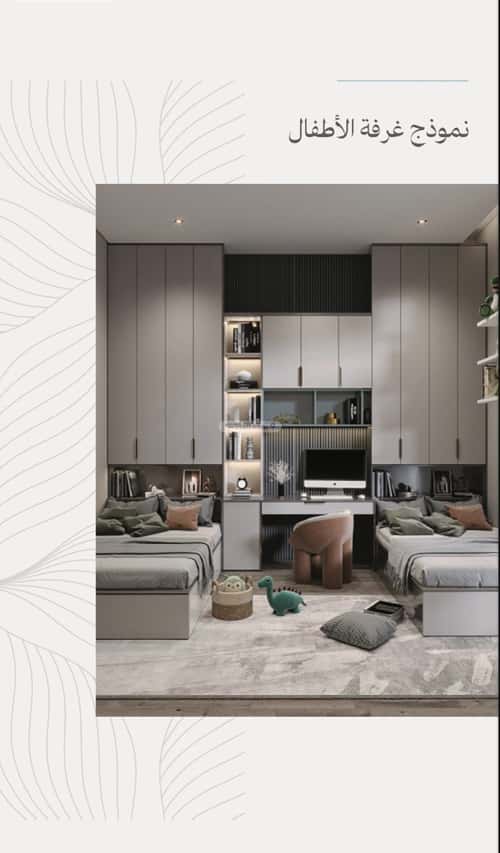 Apartment with 3 Bedrooms Al Zahrah, North Jeddah, Jeddah