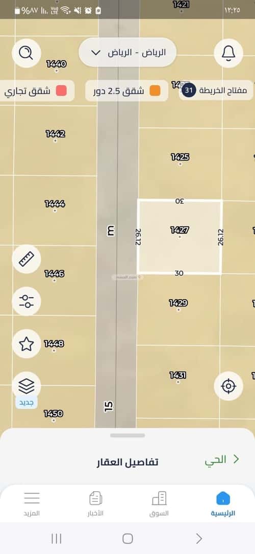 Land 780 SQM Facing West on 15m Width Street Al Ola, East Riyadh, Riyadh