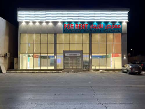 Showroom for Rent West An-Naseem, East Riyadh, Riyadh
