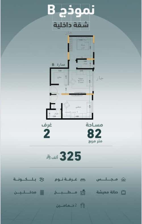 Apartment 810 SQM with 2 Bedrooms Al Marwah, North Jeddah, Jeddah