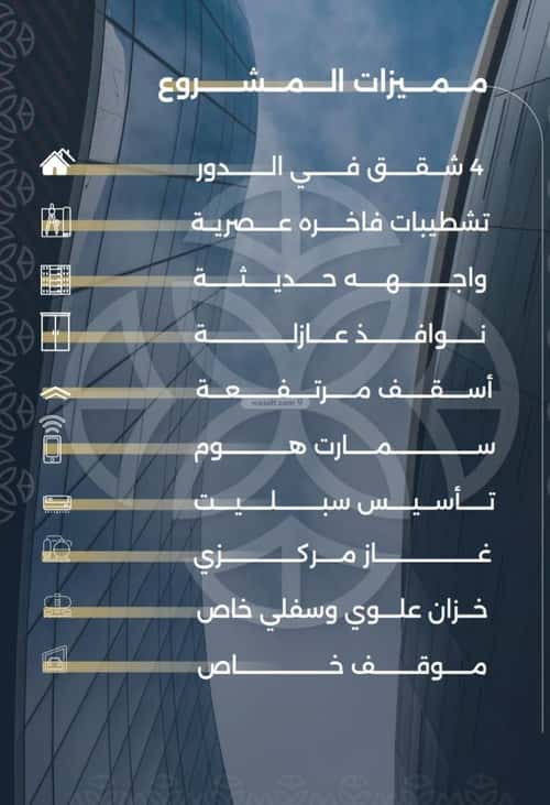 شقة 660 متر مربع ب 3 غرف السلامة، شمال جدة، جدة