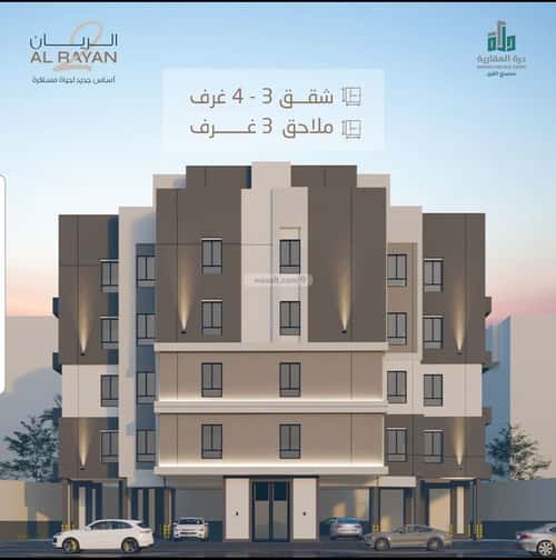 Apartment 99 SQM with 3 Bedrooms Al Rayaan, East Jeddah, Jeddah