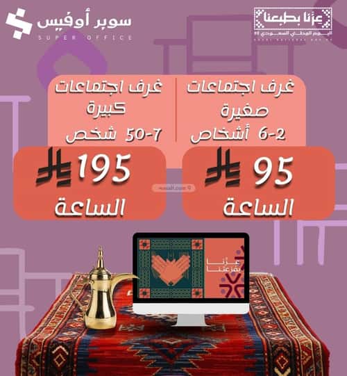 مكتب 9000 م² في السويدي