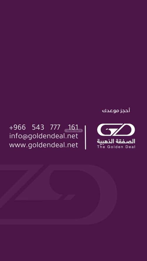 شقة ب 3 غرف المحمدية، شمال جدة، جدة