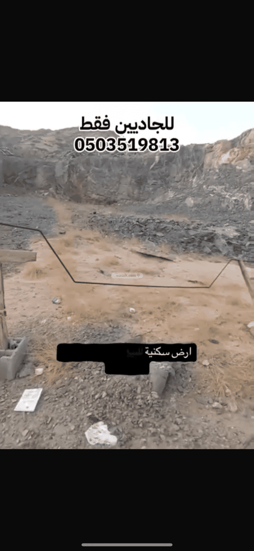 Land 600 SQM Facing North on 15m Width Street Alghashashyaalgadeed, Makkah Al Mukarramah
