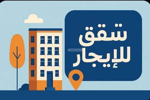 Apartment with 5 Bedrooms Al Zahrah, North Jeddah, Jeddah