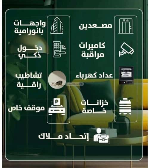 شقة 3 غرف في الصفاء