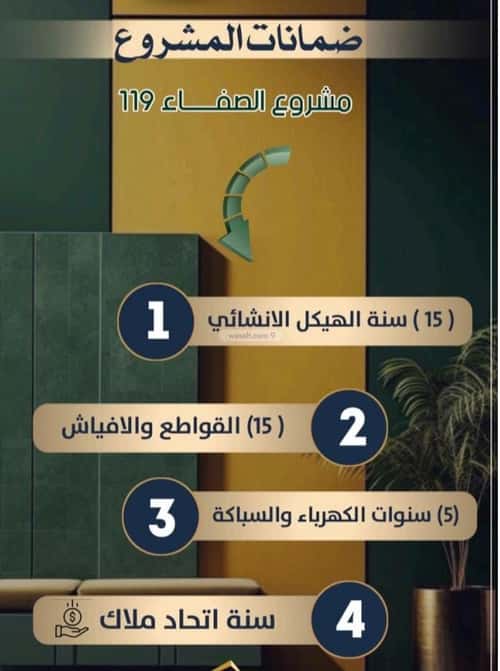 شقة 704 متر مربع بغرفتين الصفاء، شمال جدة، جدة