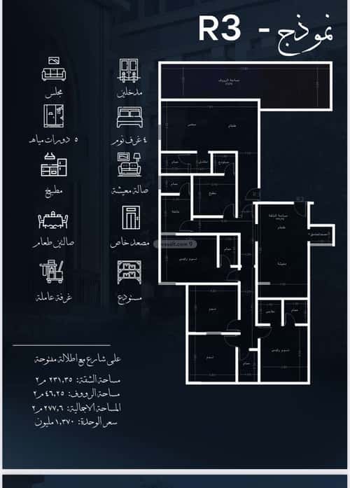Apartment with 2 Bedrooms Al Rawdhah, North Jeddah, Jeddah