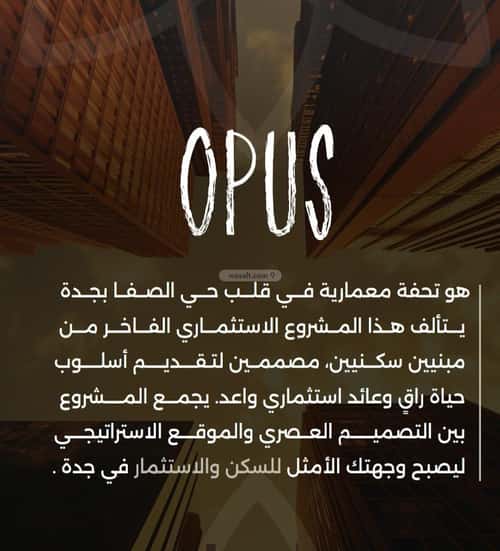 Apartment 810 SQM with 3 Bedrooms Al Safa, North Jeddah, Jeddah