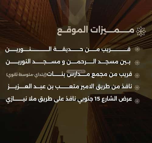 3 bedroom apartment in Al Safaa